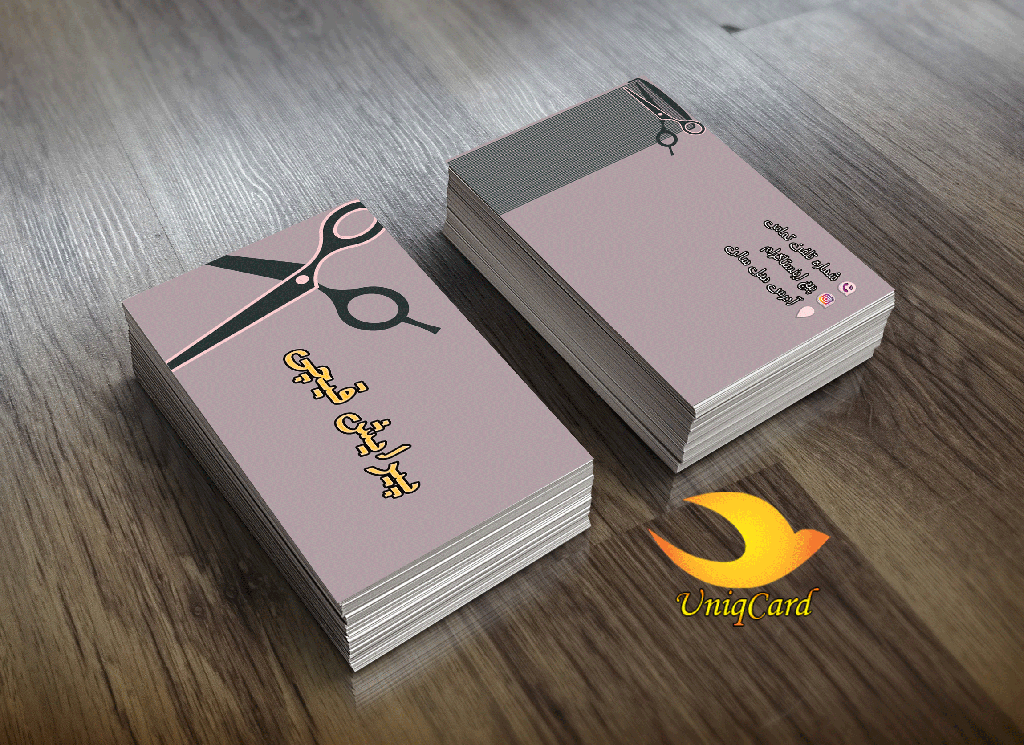 کارت ویزیت لایه باز سالن پیرایش و زیبایی 11